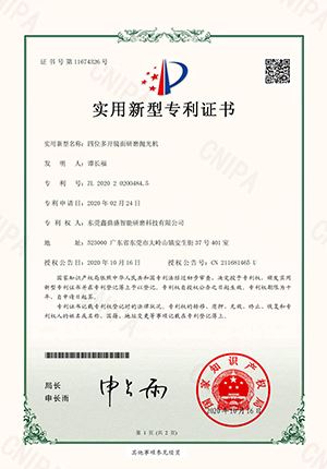 必胜博国际官网-电子证书